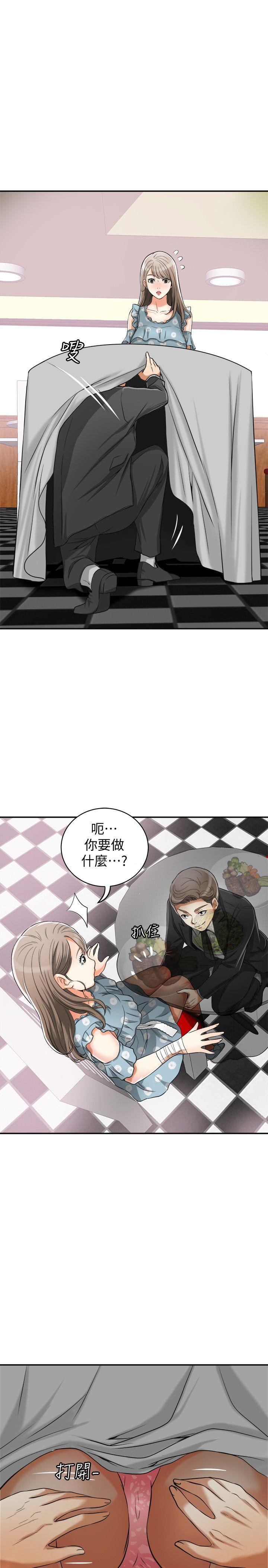 [韩国漫画] 我要抢走她 爱情,巨乳大奶#[42P]-12