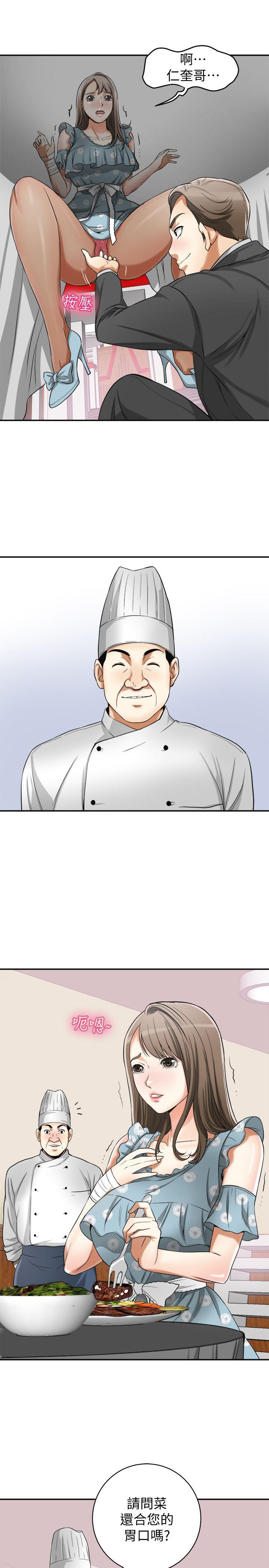 [韩国漫画] 我要抢走她 爱情,巨乳大奶#[42P]-14