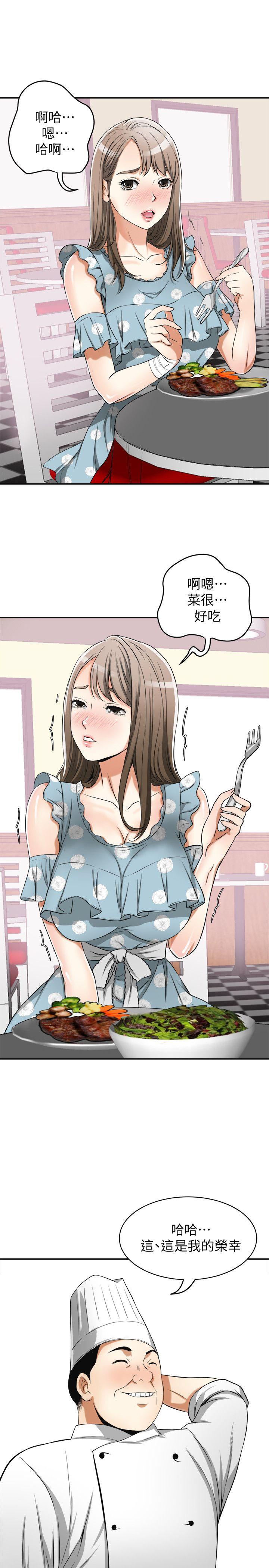 [韩国漫画] 我要抢走她 爱情,巨乳大奶#[42P]-16