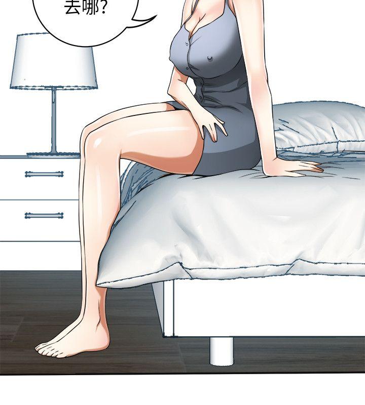[韩国漫画] 我要抢走她 爱情,巨乳大奶#[42P]-20