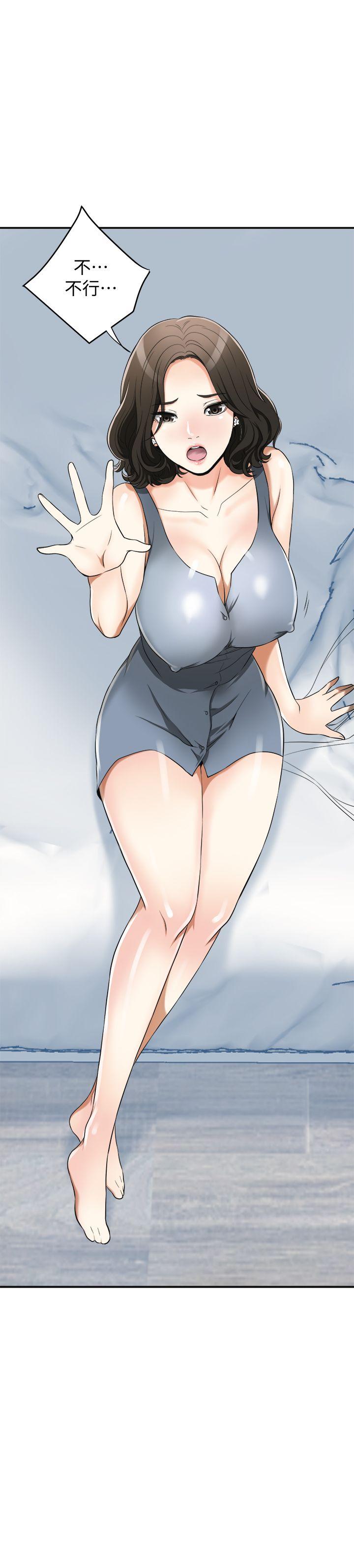 [韩国漫画] 我要抢走她 爱情,巨乳大奶#[42P]-22