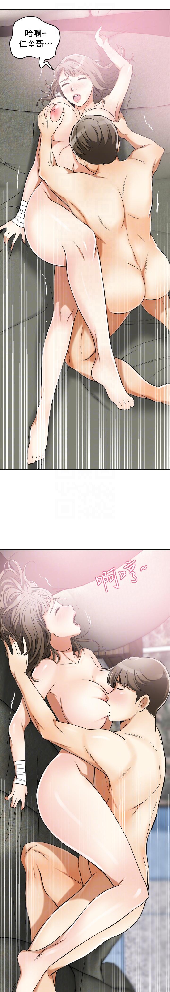 [韩国漫画] 我要抢走她 爱情,巨乳大奶#[42P]-25