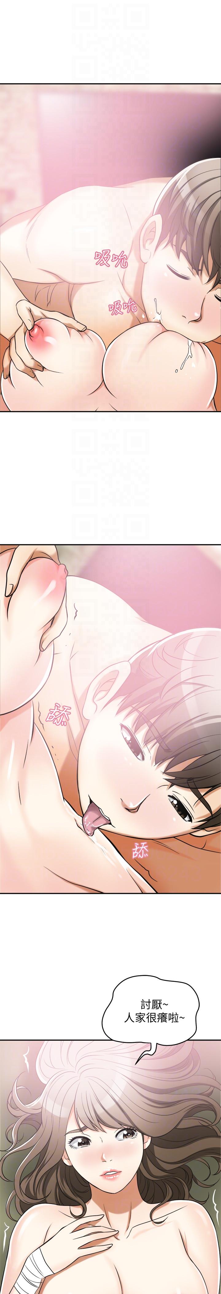 [韩国漫画] 我要抢走她 爱情,巨乳大奶#[42P]-27