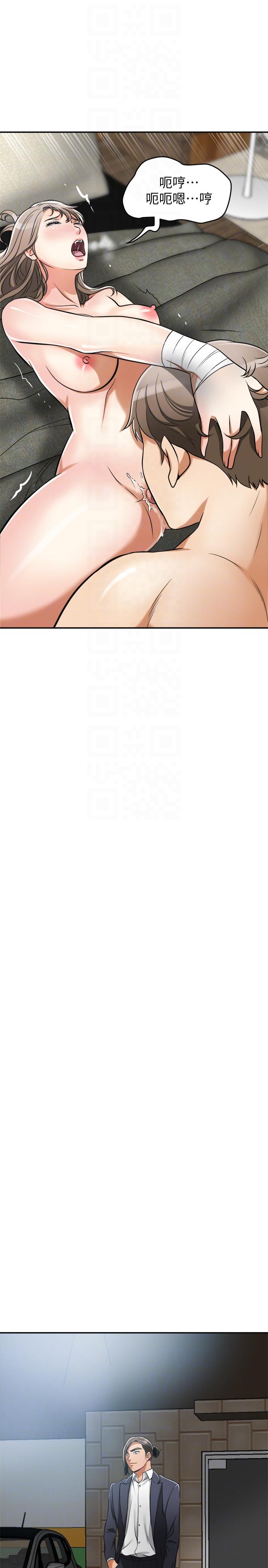 [韩国漫画] 我要抢走她 爱情,巨乳大奶#[42P]-35