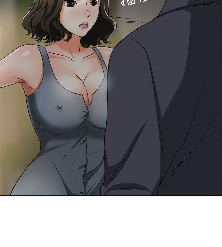 [韩国漫画] 我要抢走她 爱情,巨乳大奶#[42P]-38