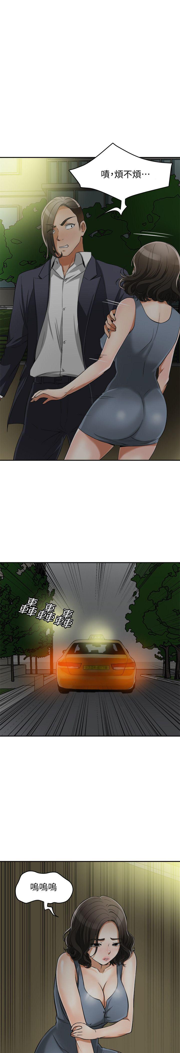 [韩国漫画] 我要抢走她 爱情,巨乳大奶#[42P]-39