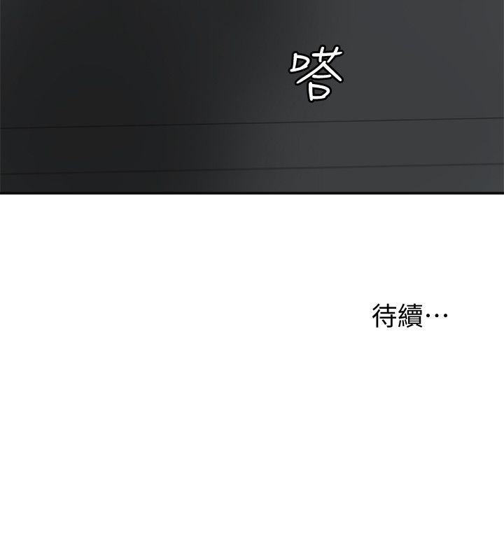 [韩国漫画] 我要抢走她 爱情,巨乳大奶#[42P]-42