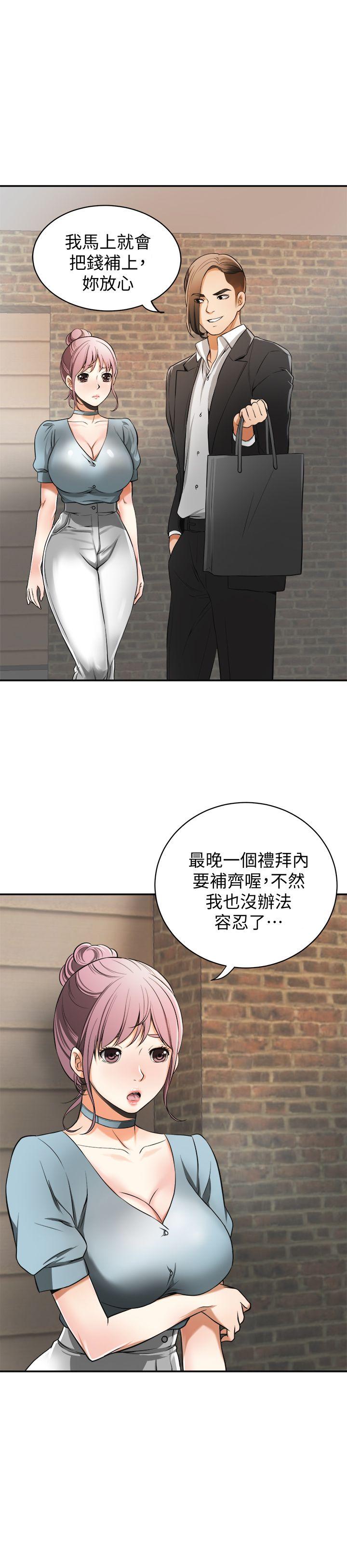 [韩国漫画] 我要抢走她 爱情,巨乳大奶#[45P]-10
