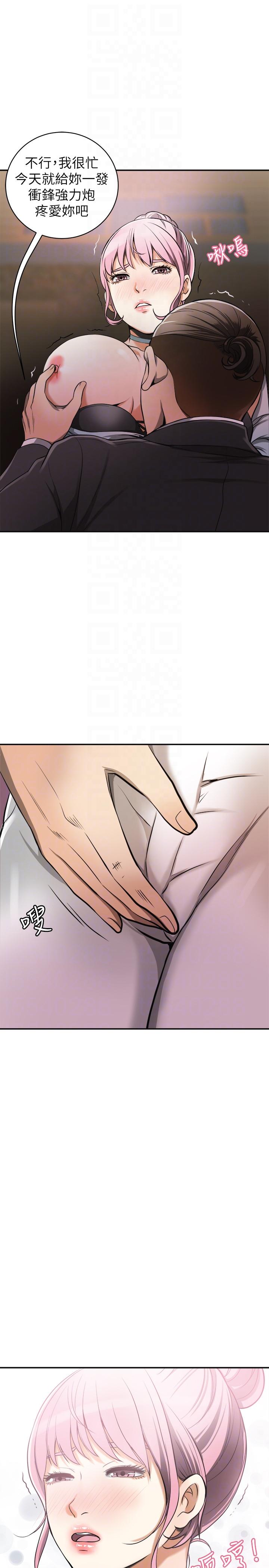[韩国漫画] 我要抢走她 爱情,巨乳大奶#[45P]-21