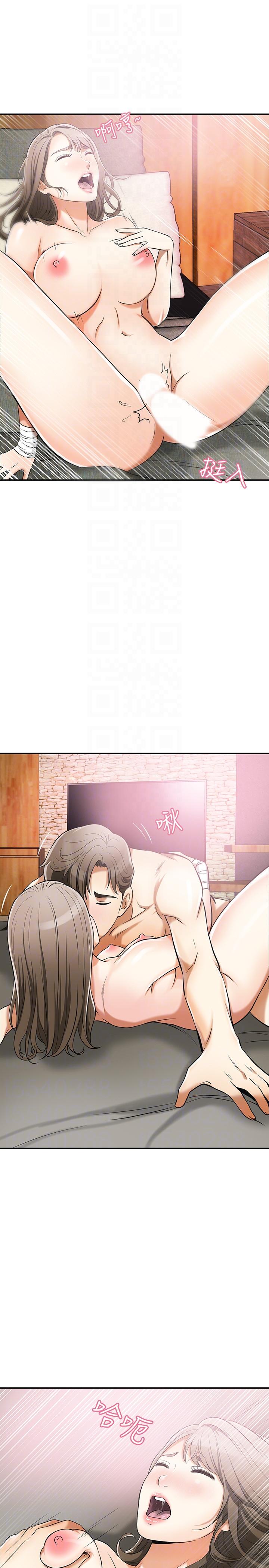 [韩国漫画] 我要抢走她 爱情,巨乳大奶#[45P]-31