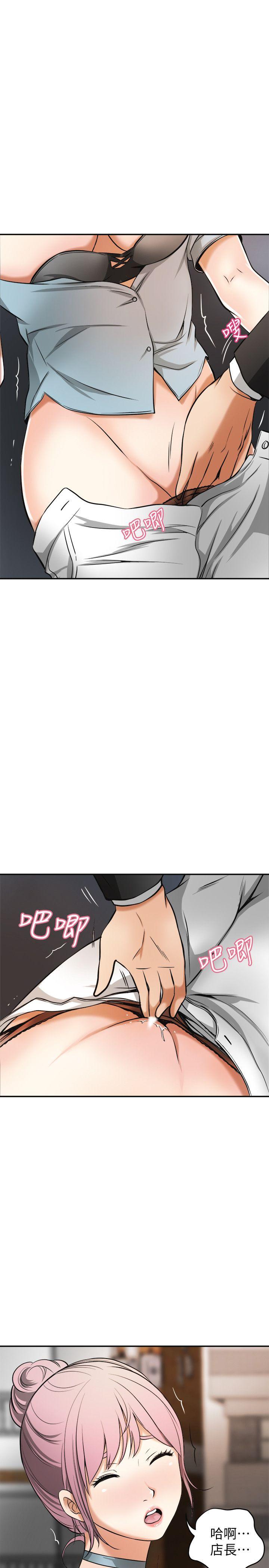 [韩国漫画] 我要抢走她 爱情,巨乳大奶#[45P]-37