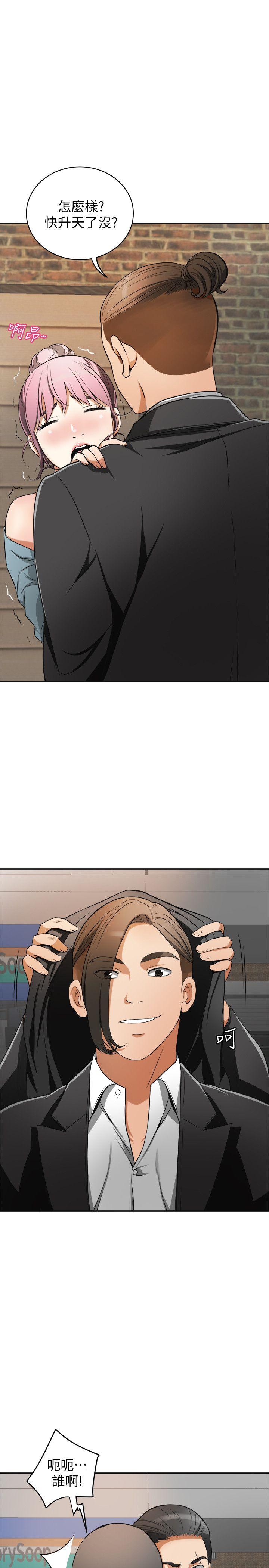 [韩国漫画] 我要抢走她 爱情,巨乳大奶#[45P]-39