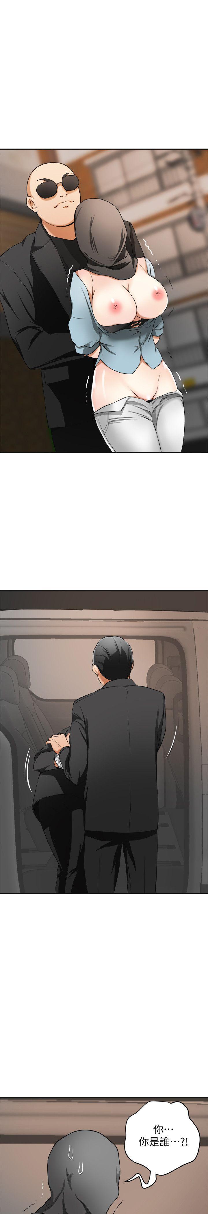 [韩国漫画] 我要抢走她 爱情,巨乳大奶#[45P]-41