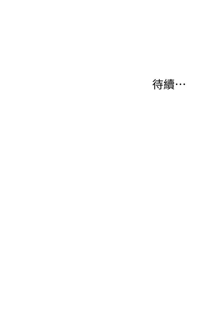 [韩国漫画] 我要抢走她 爱情,巨乳大奶#[45P]-45