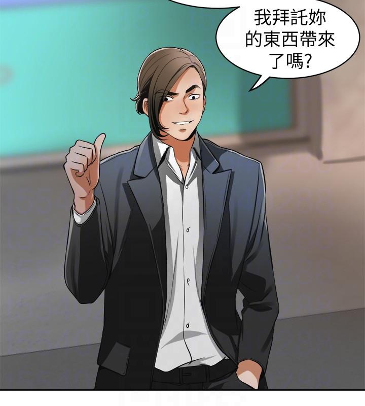 [韩国漫画] 我要抢走她 爱情,巨乳大奶#[45P]-7