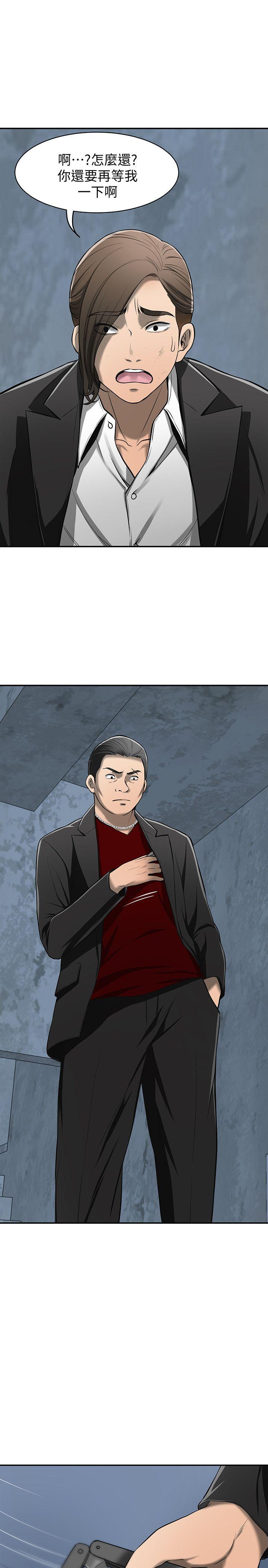 [Manhwa] I want to steal her Love, big breasts#[45P]-10