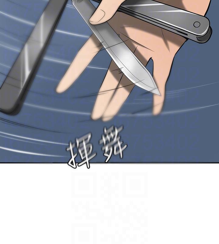[Manhwa] I want to steal her Love, big breasts#[45P]-11
