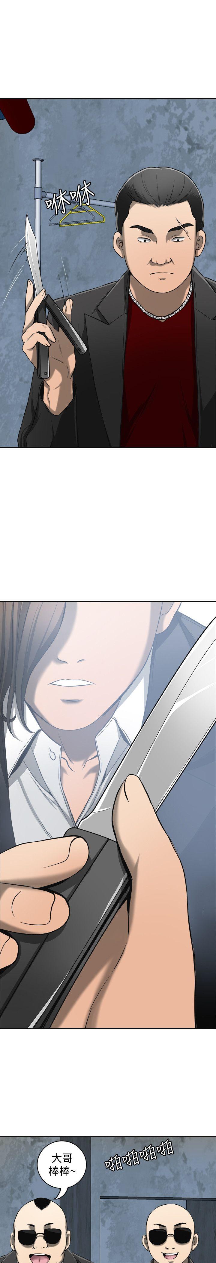 [Manhwa] I want to steal her Love, big breasts#[45P]-12