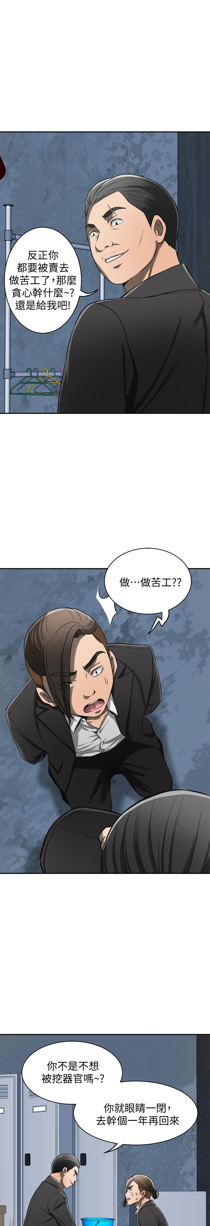 [Manhwa] I want to steal her Love, big breasts#[45P]-18
