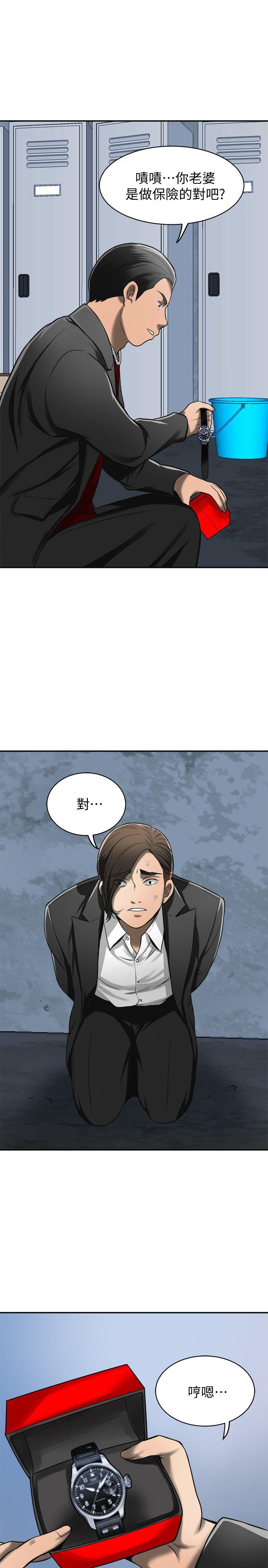 [Manhwa] I want to steal her Love, big breasts#[45P]-22