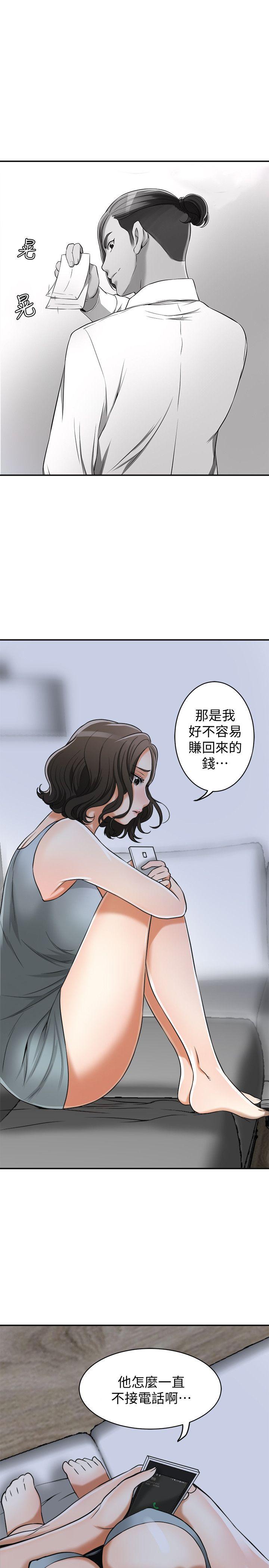 [Manhwa] I want to steal her Love, big breasts#[45P]-26