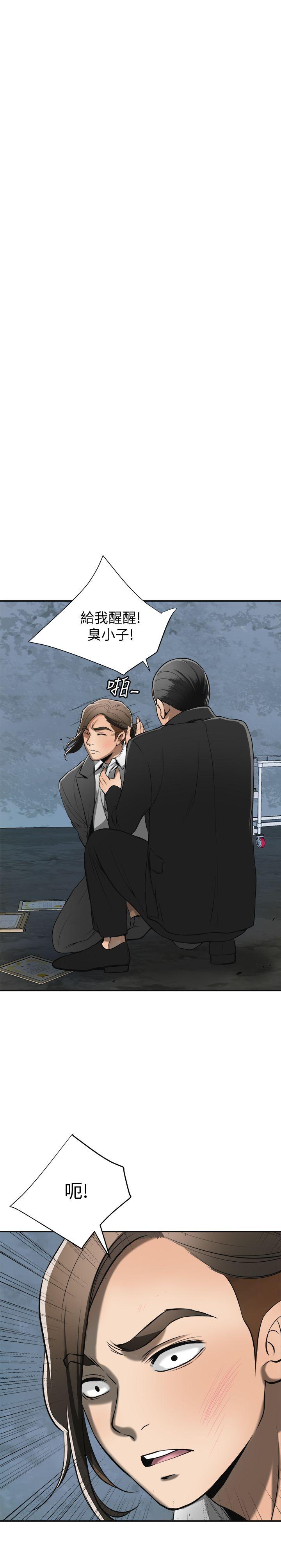 [Manhwa] I want to steal her Love, big breasts#[45P]-3