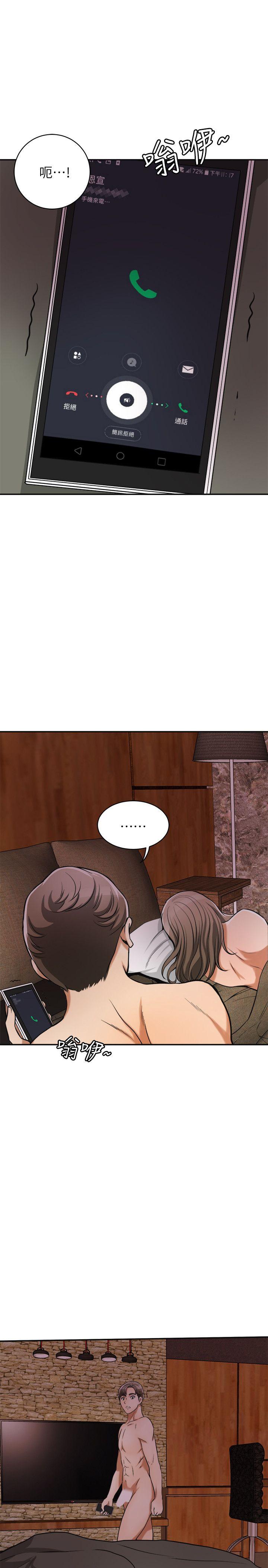 [Manhwa] I want to steal her Love, big breasts#[45P]-30
