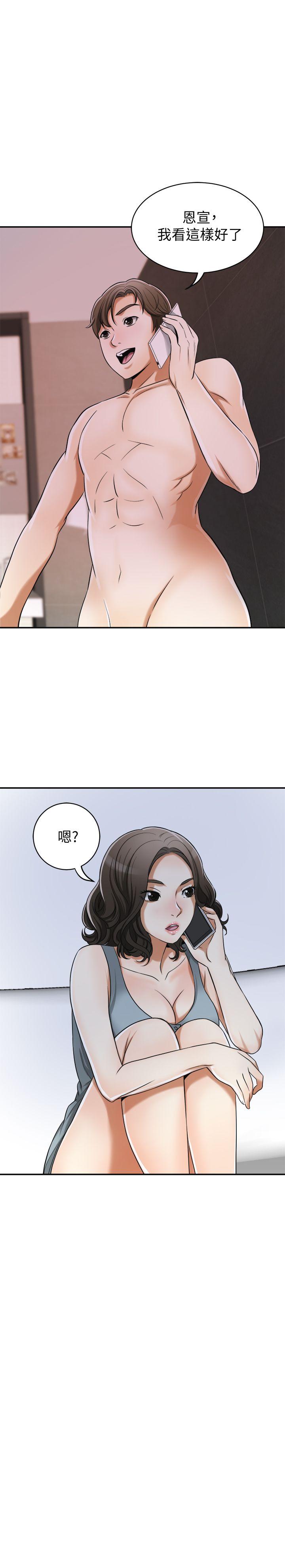 [Manhwa] I want to steal her Love, big breasts#[45P]-38