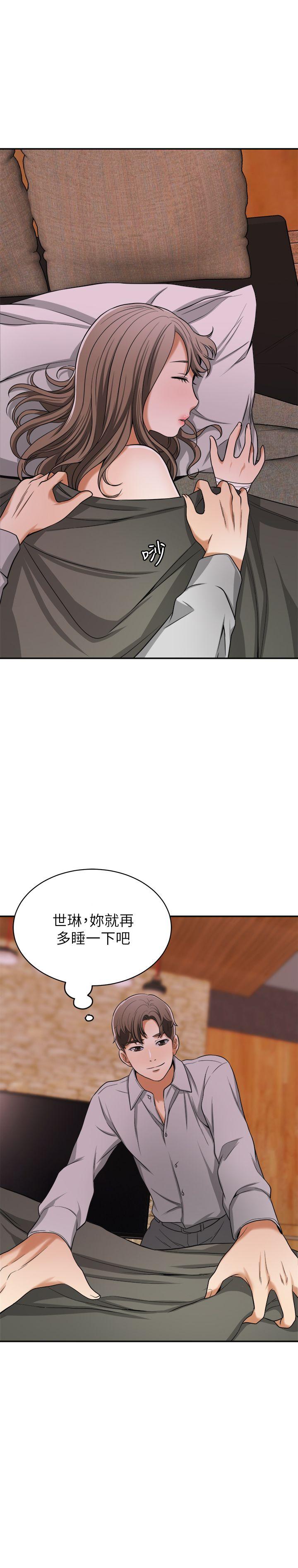 [Manhwa] I want to steal her Love, big breasts#[45P]-39