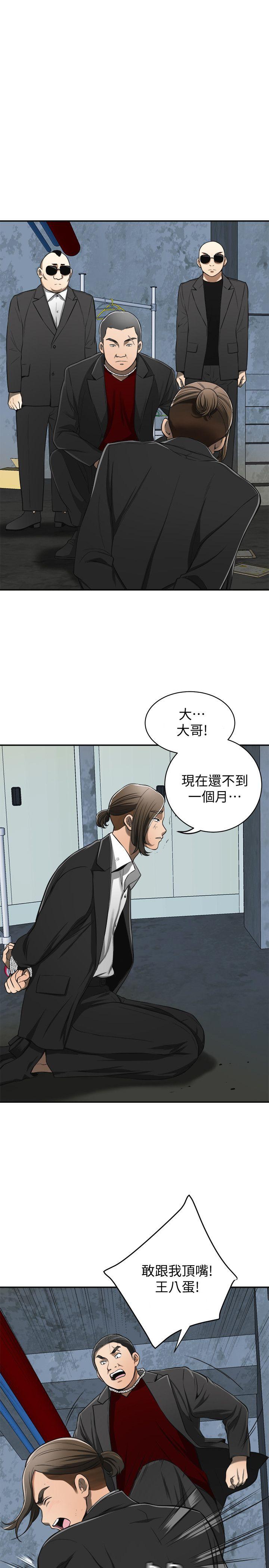 [Manhwa] I want to steal her Love, big breasts#[45P]-4