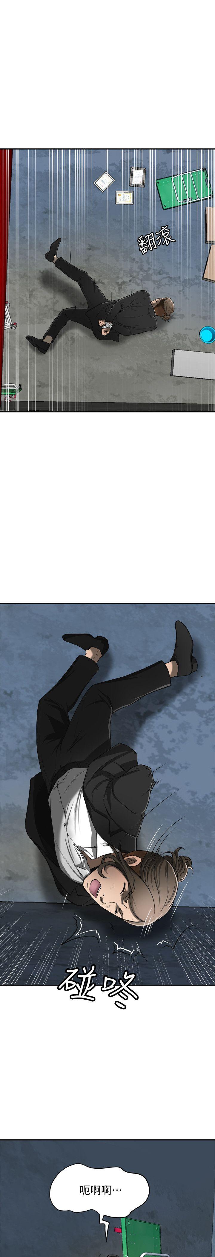 [Manhwa] I want to steal her Love, big breasts#[45P]-6