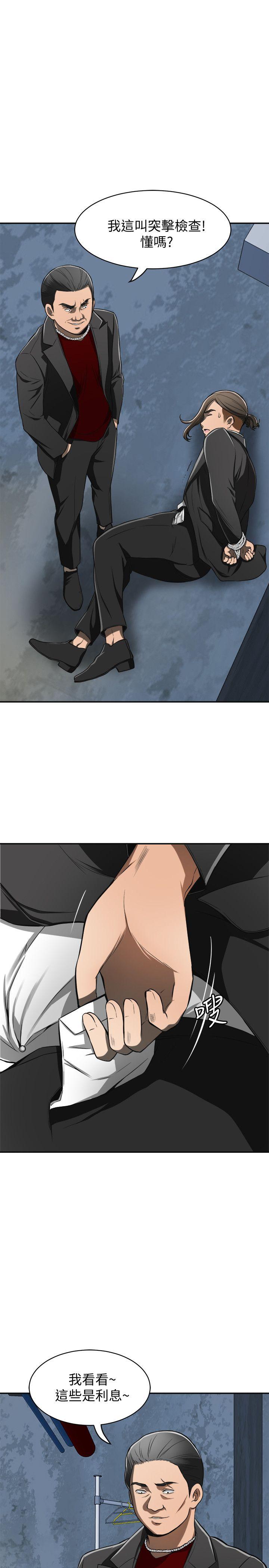 [Manhwa] I want to steal her Love, big breasts#[45P]-8