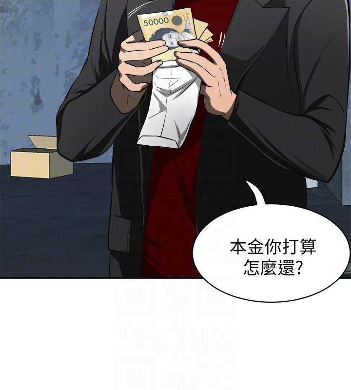 [Manhwa] I want to steal her Love, big breasts#[45P]-9