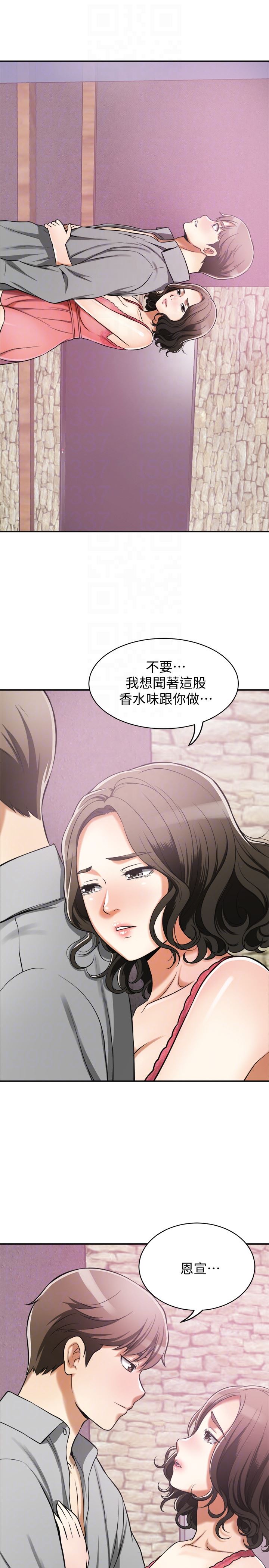[Manhwa] I want to steal her Love, big breasts#[47P]-11