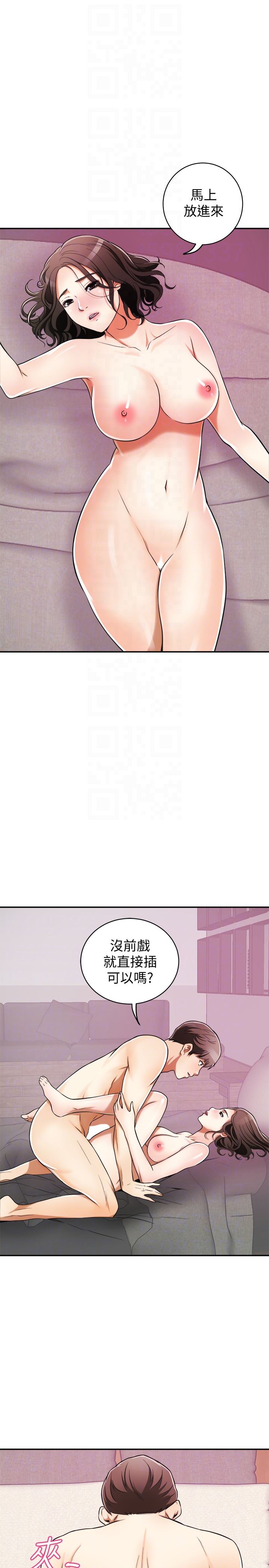[Manhwa] I want to steal her Love, big breasts#[47P]-15