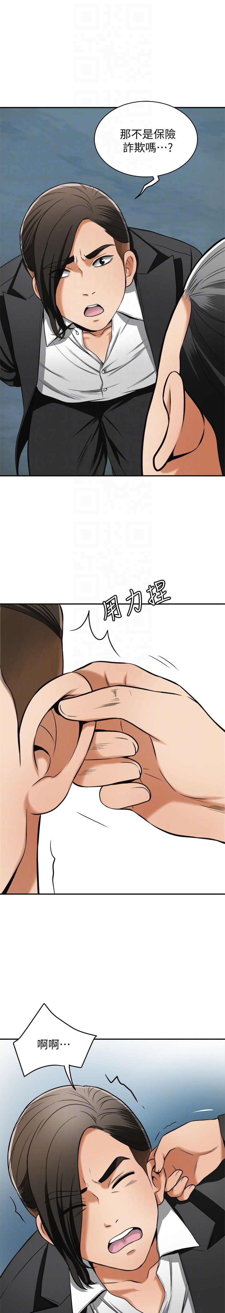 [Manhwa] I want to steal her Love, big breasts#[47P]-19