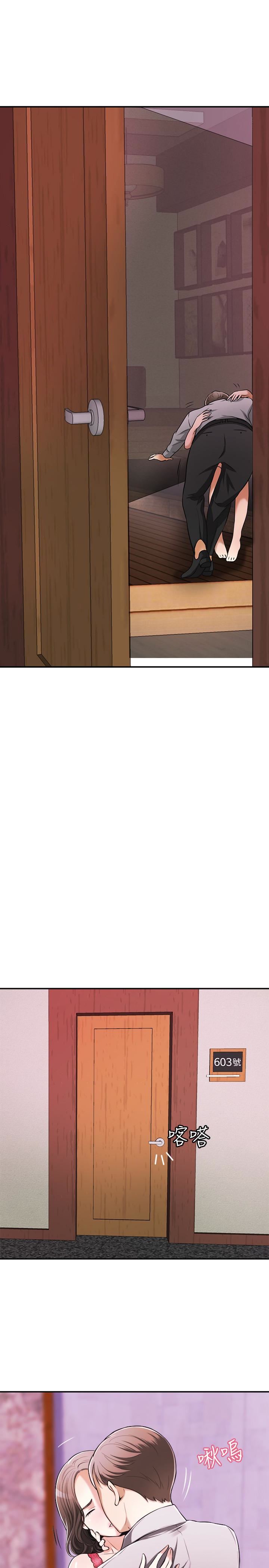 [Manhwa] I want to steal her Love, big breasts#[47P]-2
