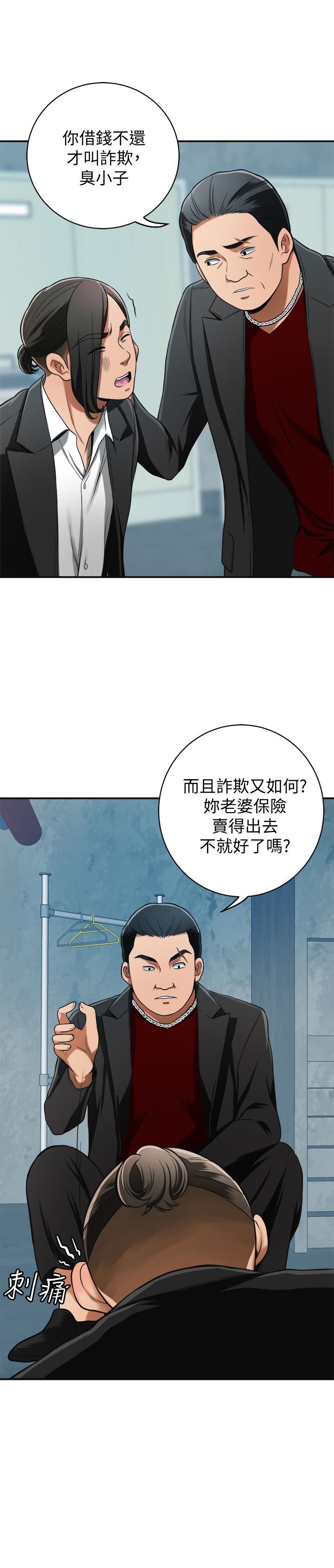 [Manhwa] I want to steal her Love, big breasts#[47P]-21