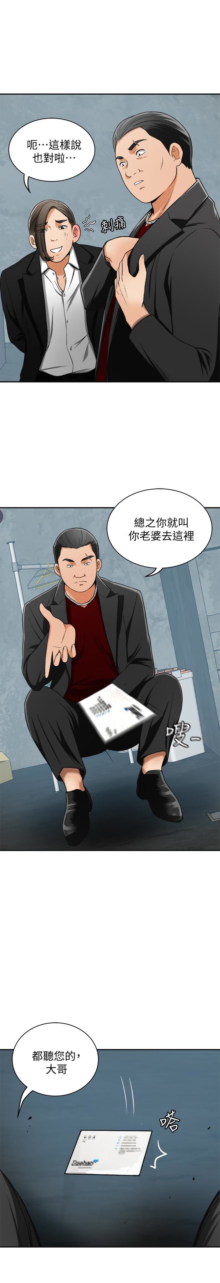 [Manhwa] I want to steal her Love, big breasts#[47P]-22