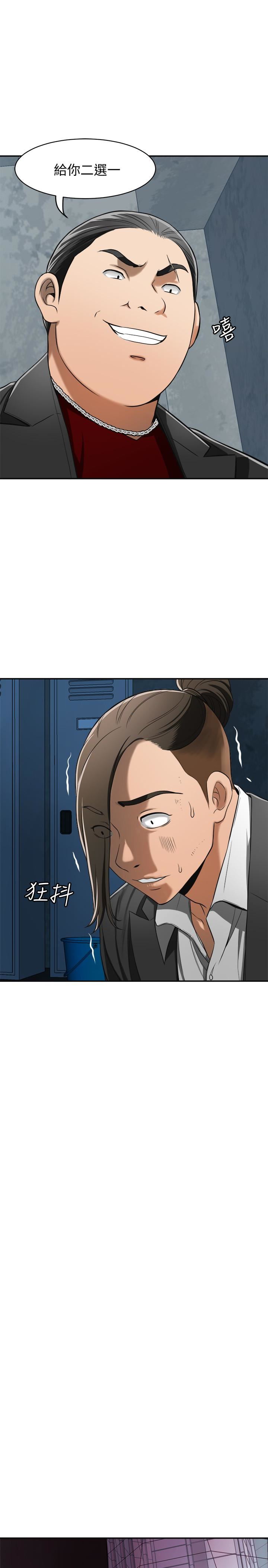 [Manhwa] I want to steal her Love, big breasts#[47P]-26