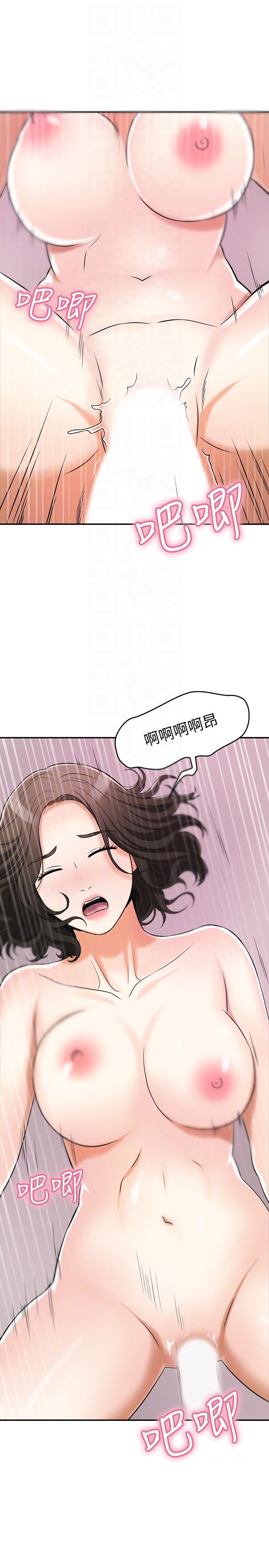 [Manhwa] I want to steal her Love, big breasts#[47P]-29