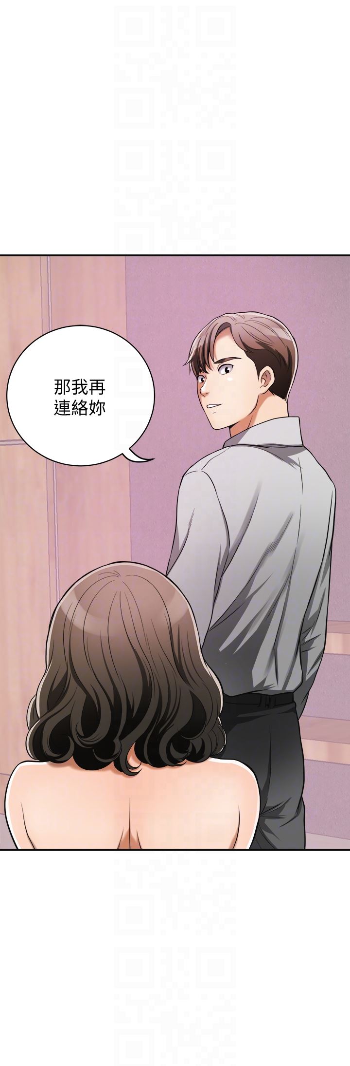 [Manhwa] I want to steal her Love, big breasts#[47P]-31
