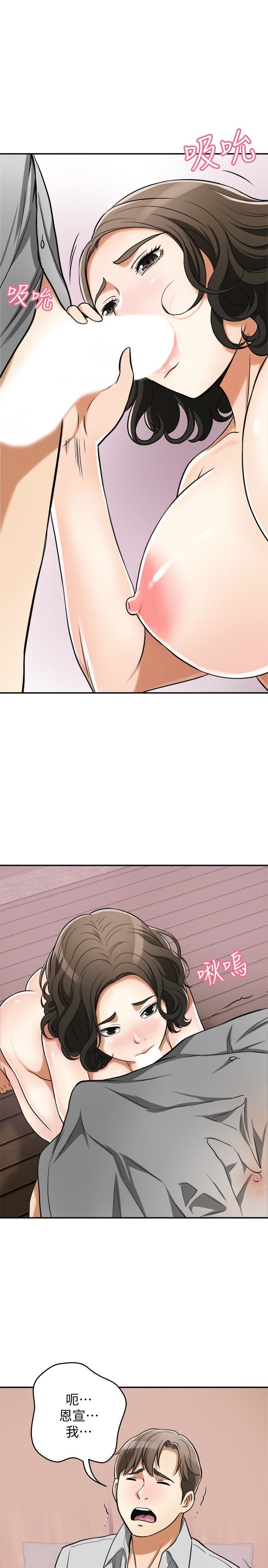 [Manhwa] I want to steal her Love, big breasts#[47P]-36