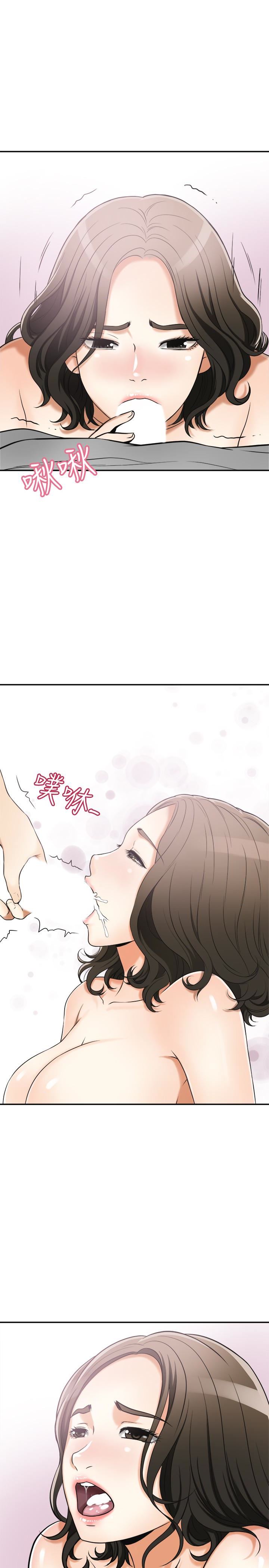 [Manhwa] I want to steal her Love, big breasts#[47P]-38