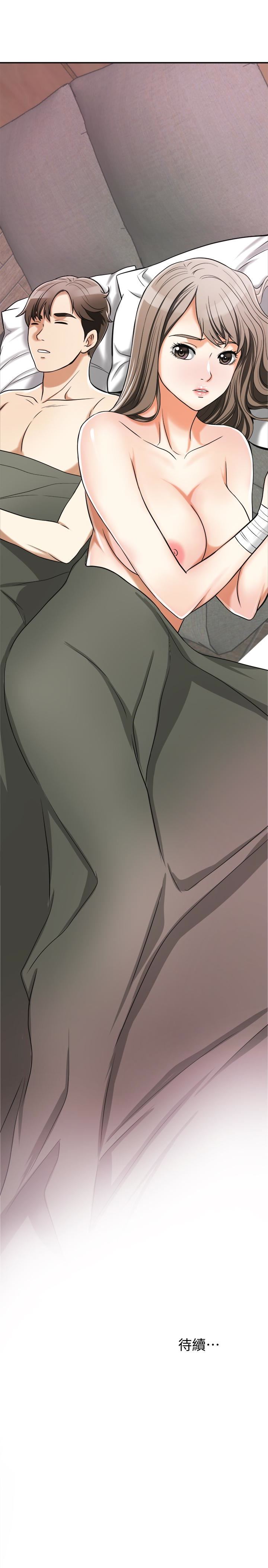 [Manhwa] I want to steal her Love, big breasts#[47P]-47