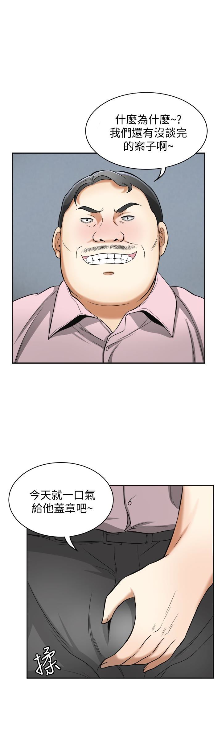 [Manhwa] I want to steal her Love, big breasts#[38P]-1