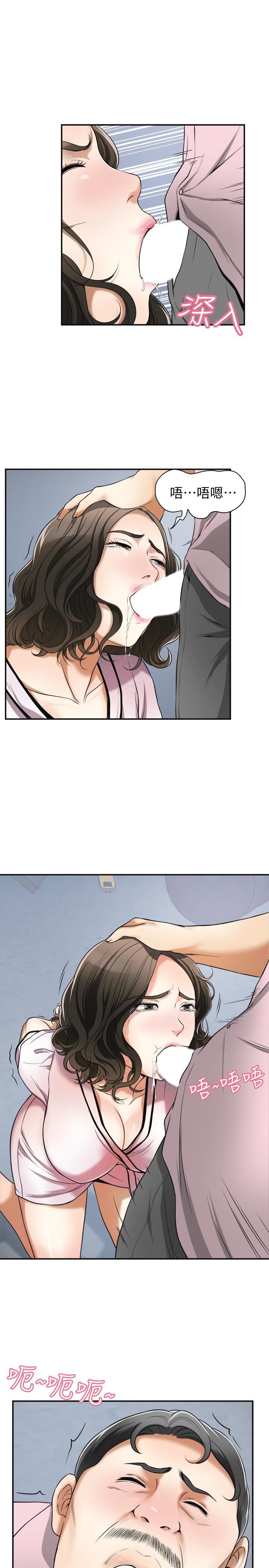 [Manhwa] I want to steal her Love, big breasts#[38P]-12