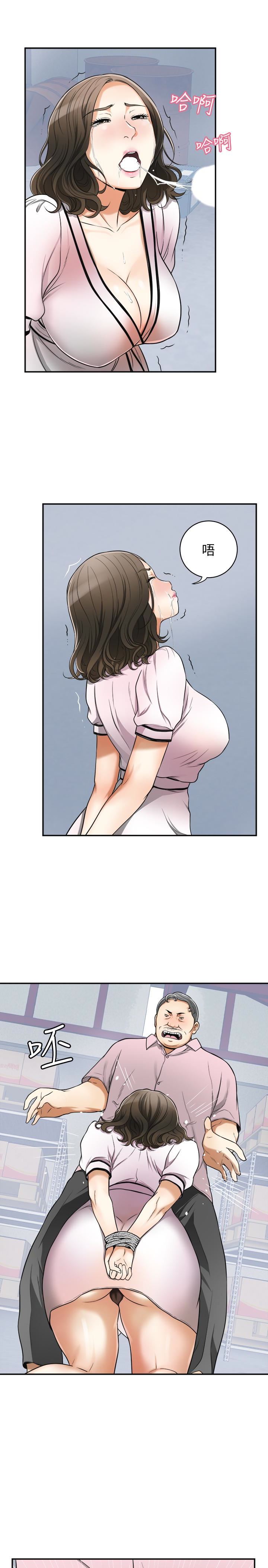 [Manhwa] I want to steal her Love, big breasts#[38P]-14
