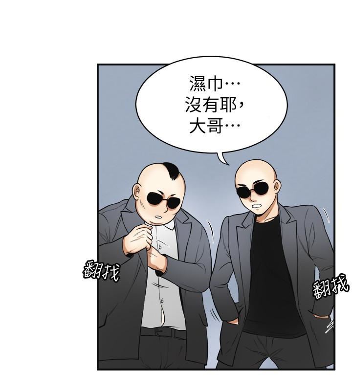 [Manhwa] I want to steal her Love, big breasts#[38P]-17
