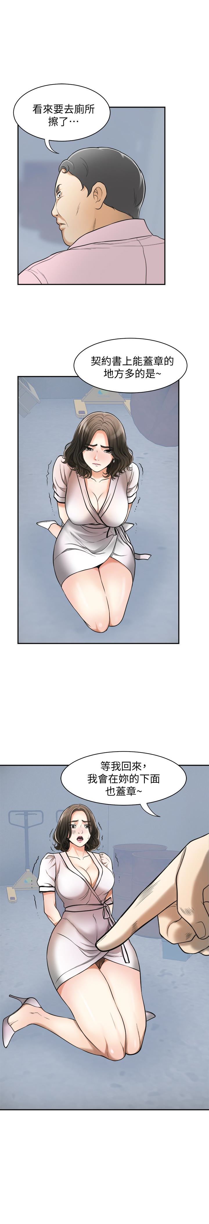 [Manhwa] I want to steal her Love, big breasts#[38P]-18